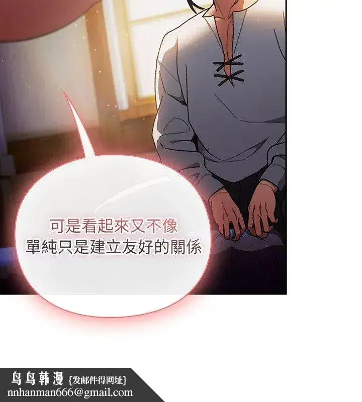 第95話