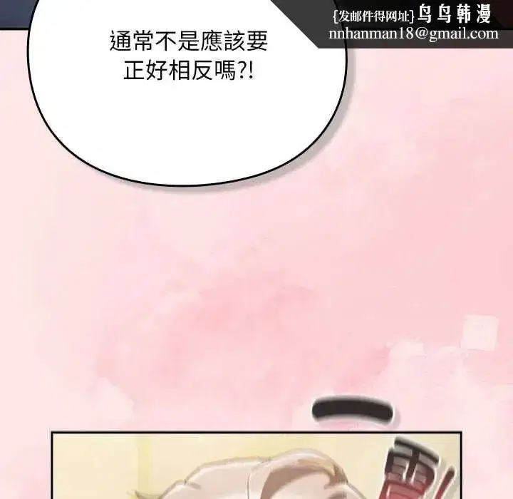 第96話