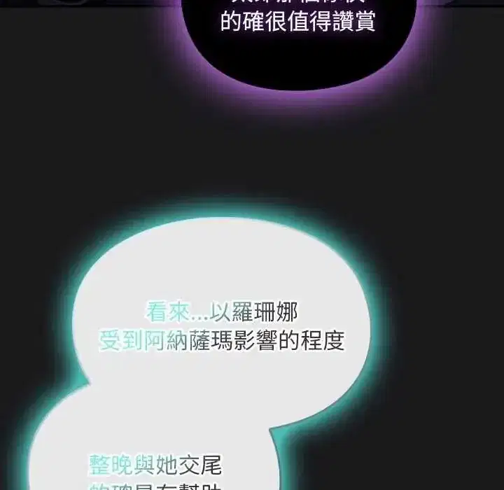 第96話
