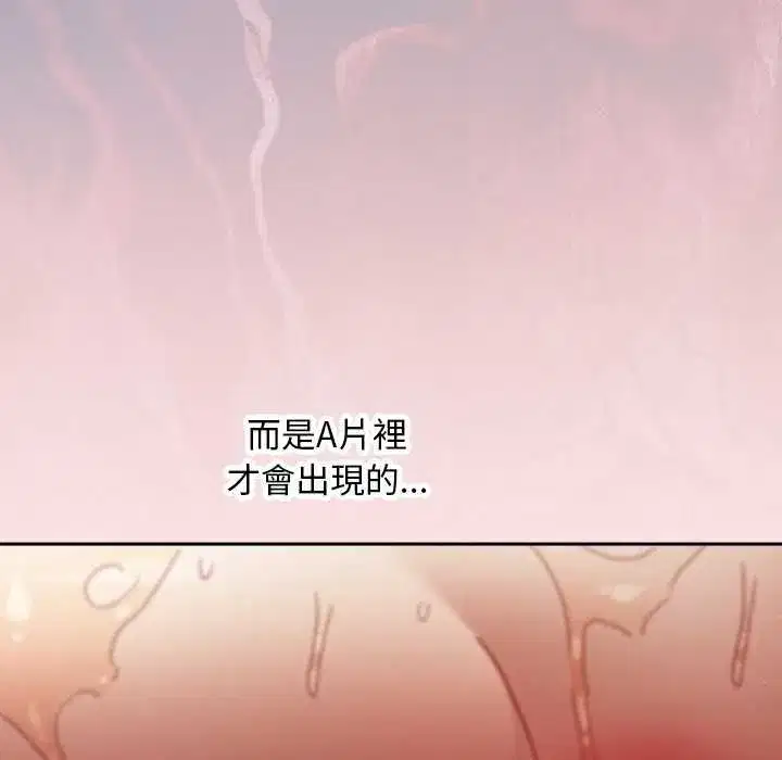 第96話