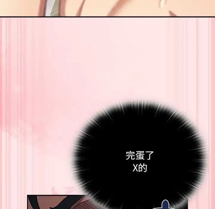 第96話