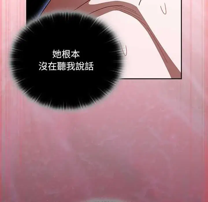 第96話