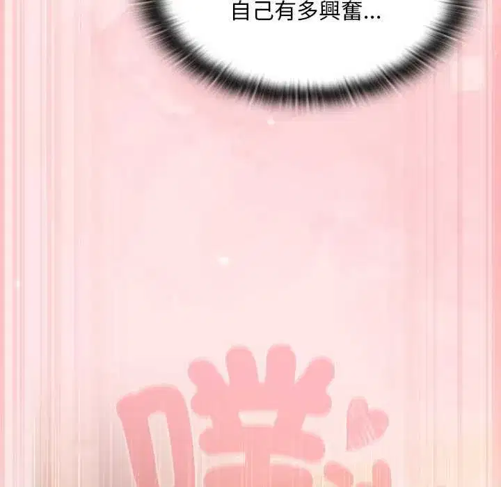 第96話