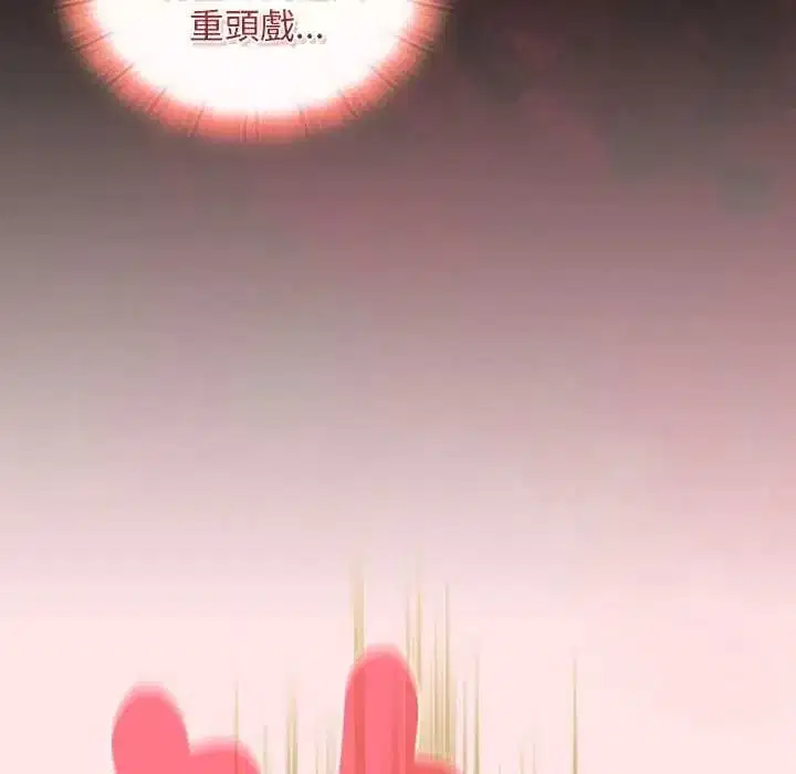 第96話