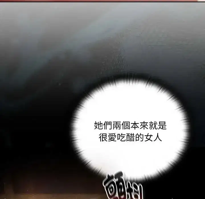 第96話