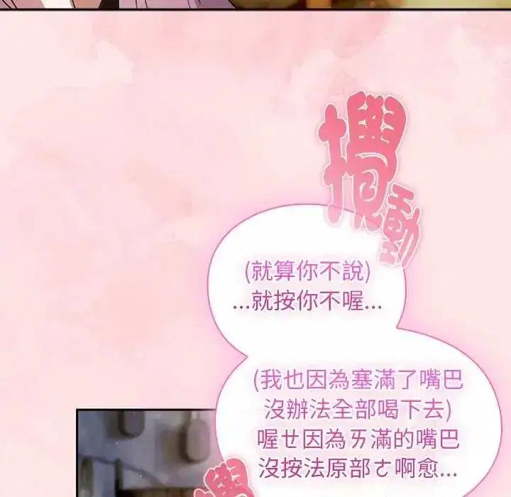 第96話