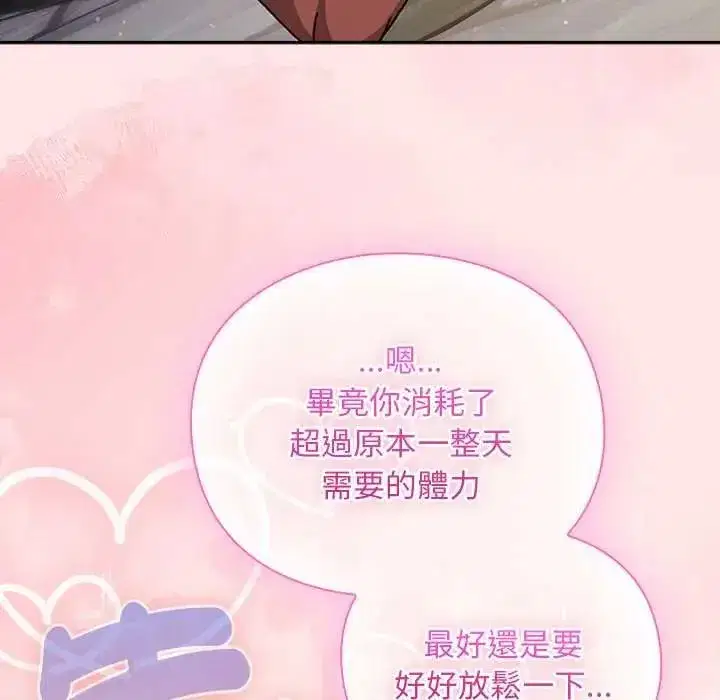 第96話