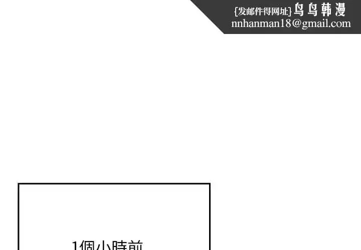 第97話