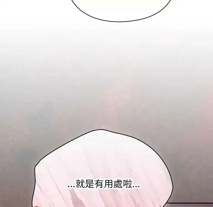 第97話