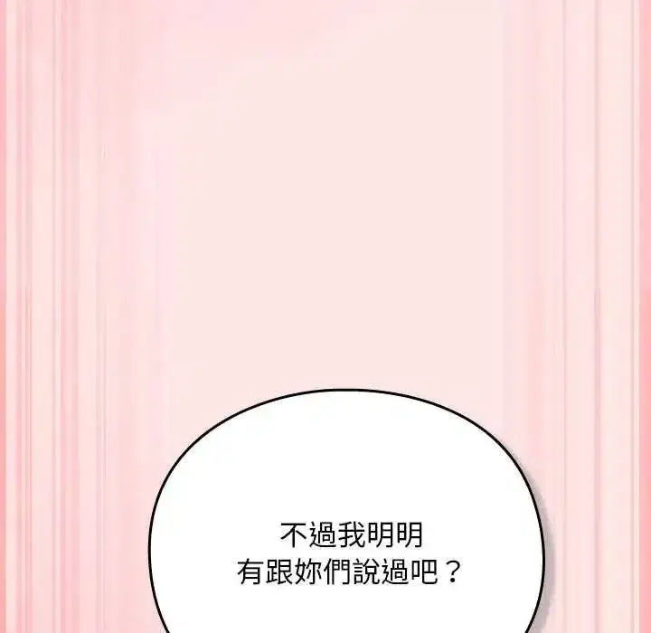 第97話