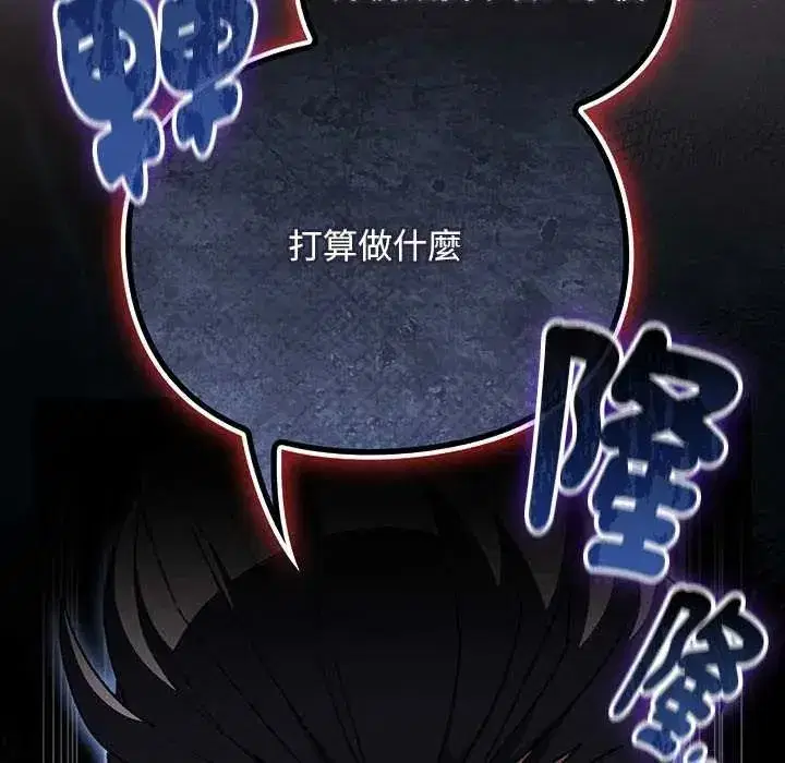 第97話