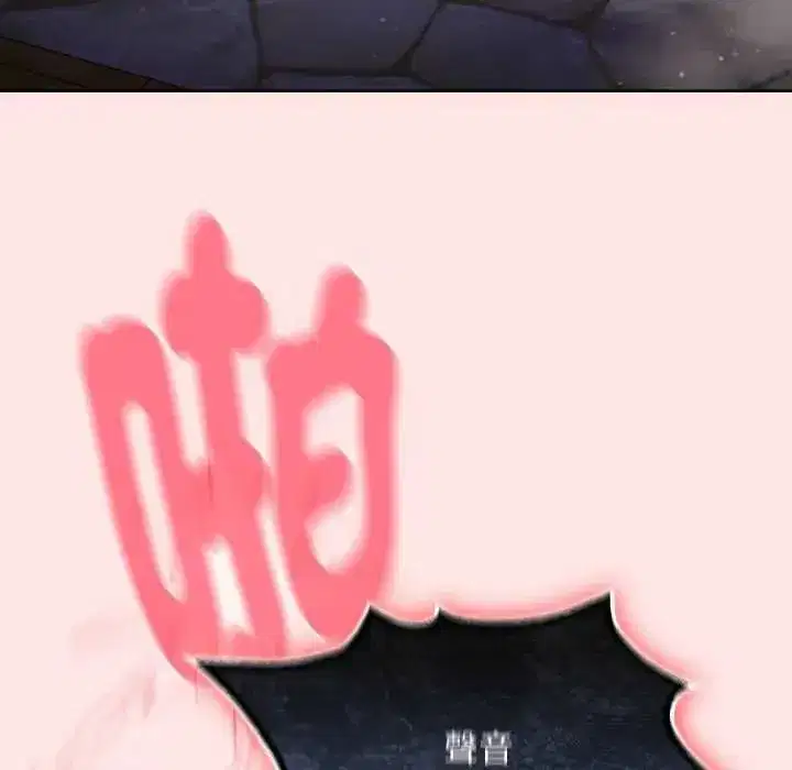 第97話