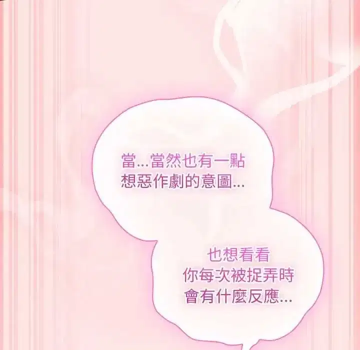 第97話