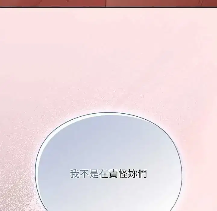 第97話