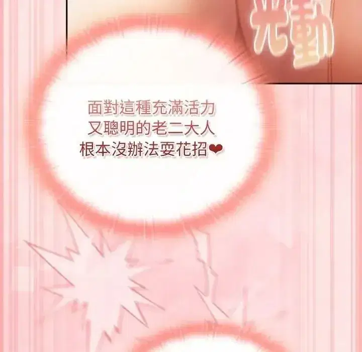第98話