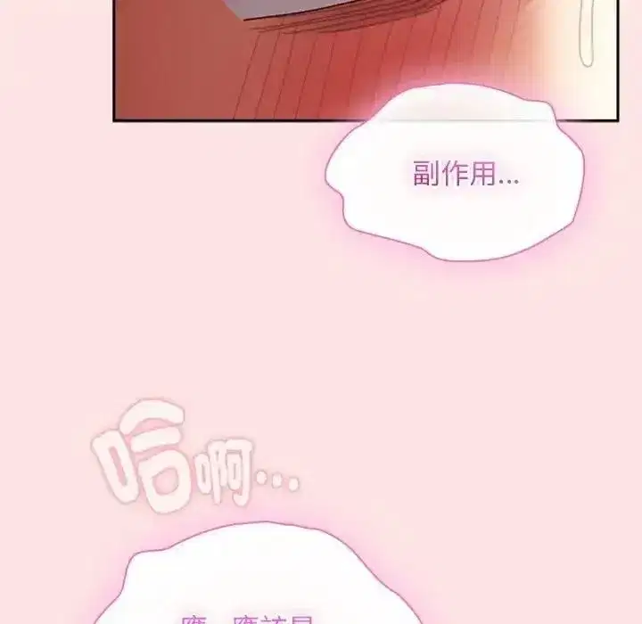 第98話