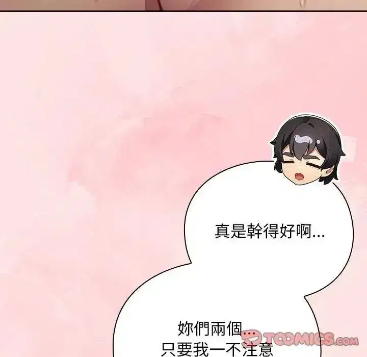 第98話