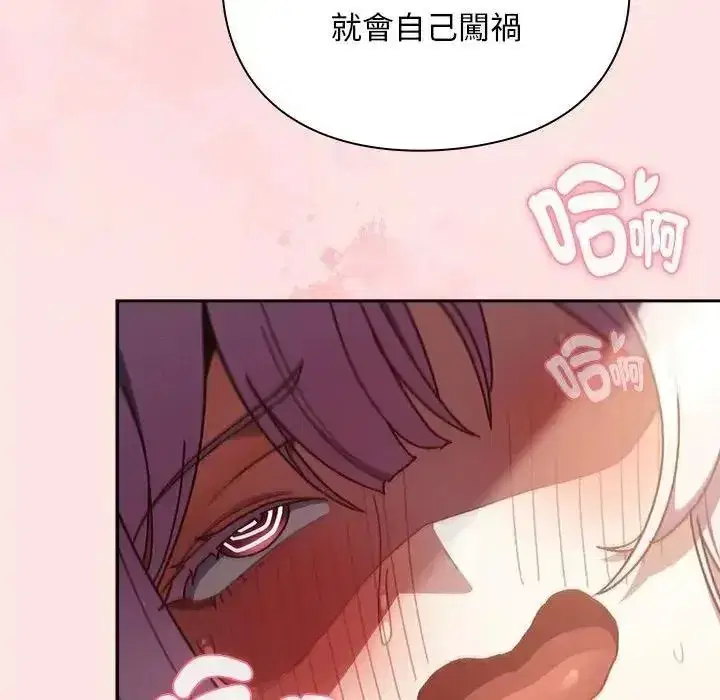 第98話