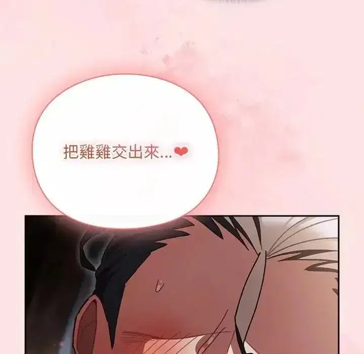 第98話