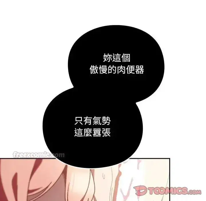 第98話