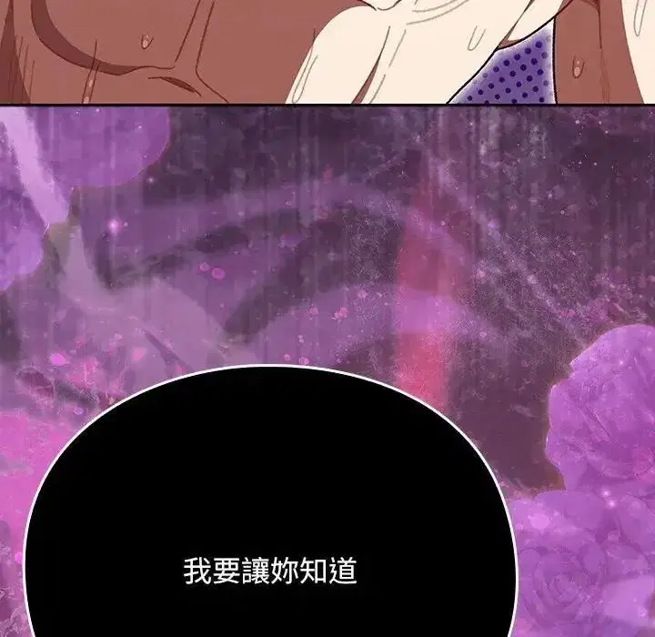 第98話