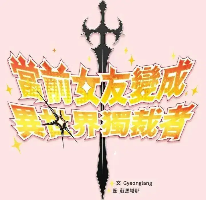 第98話