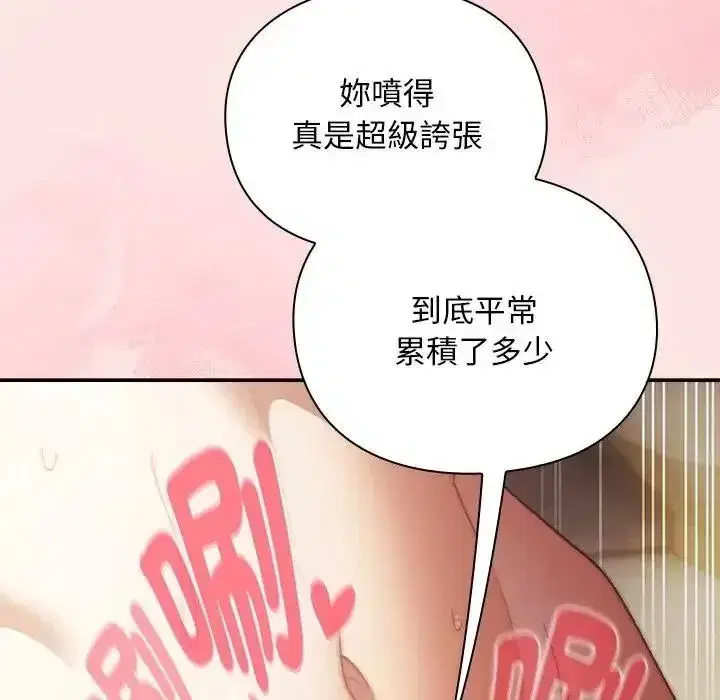 第98話