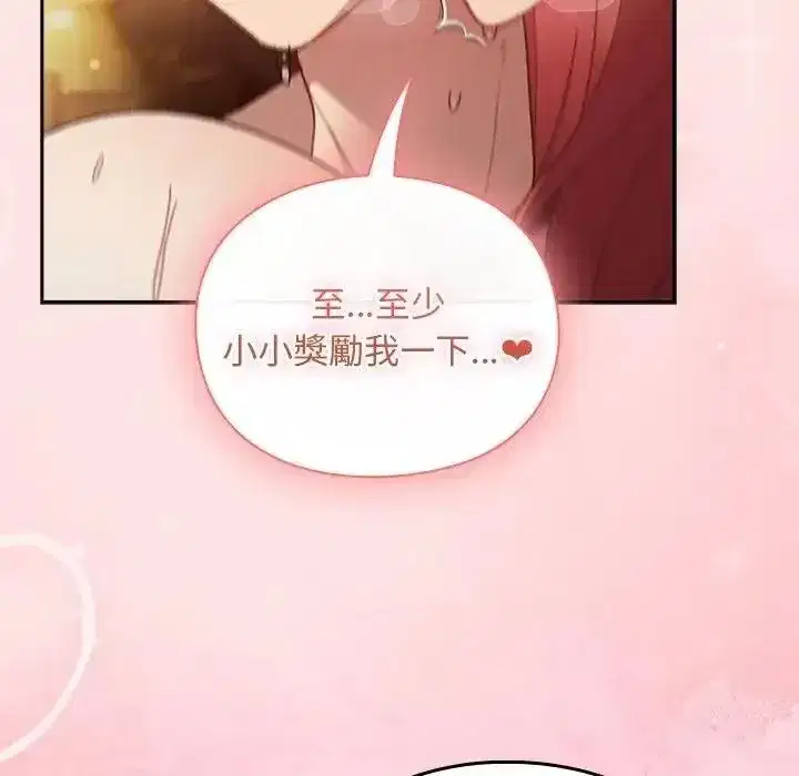 第98話