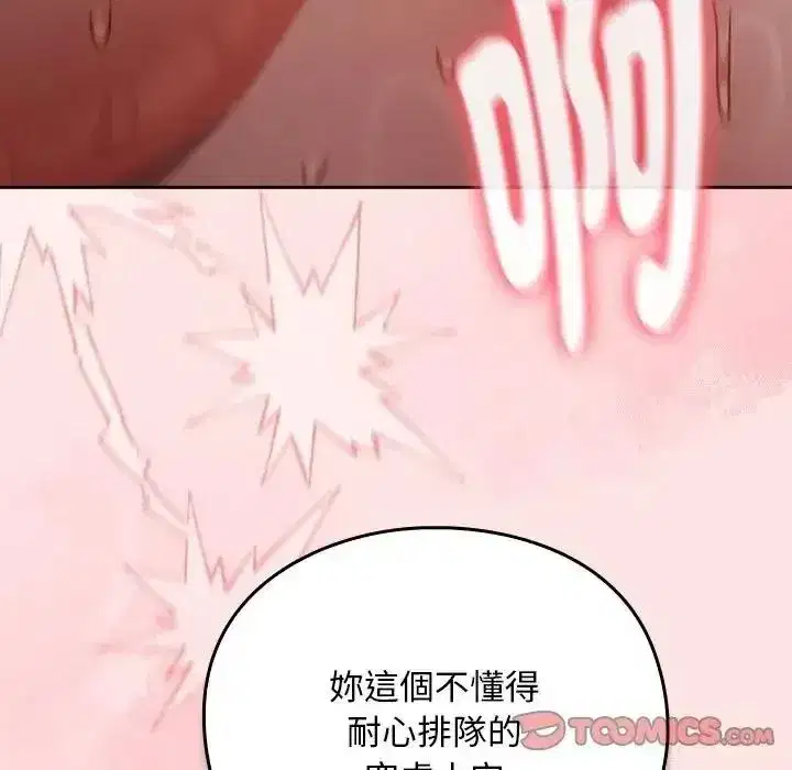 第98話