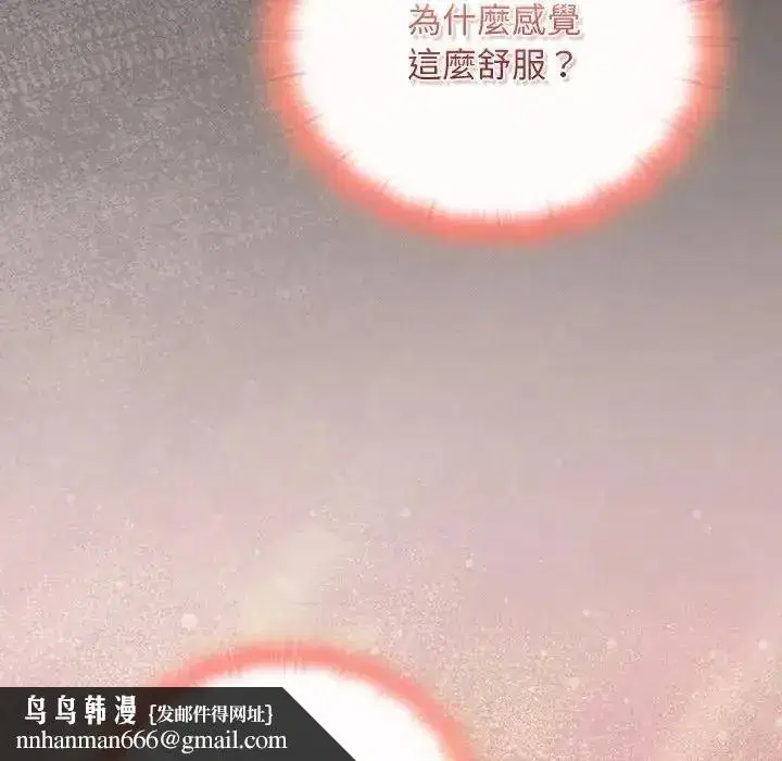 第99話