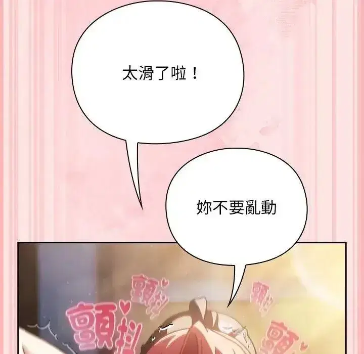 第99話