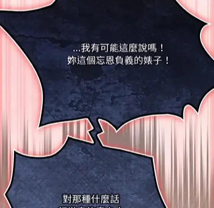第99話