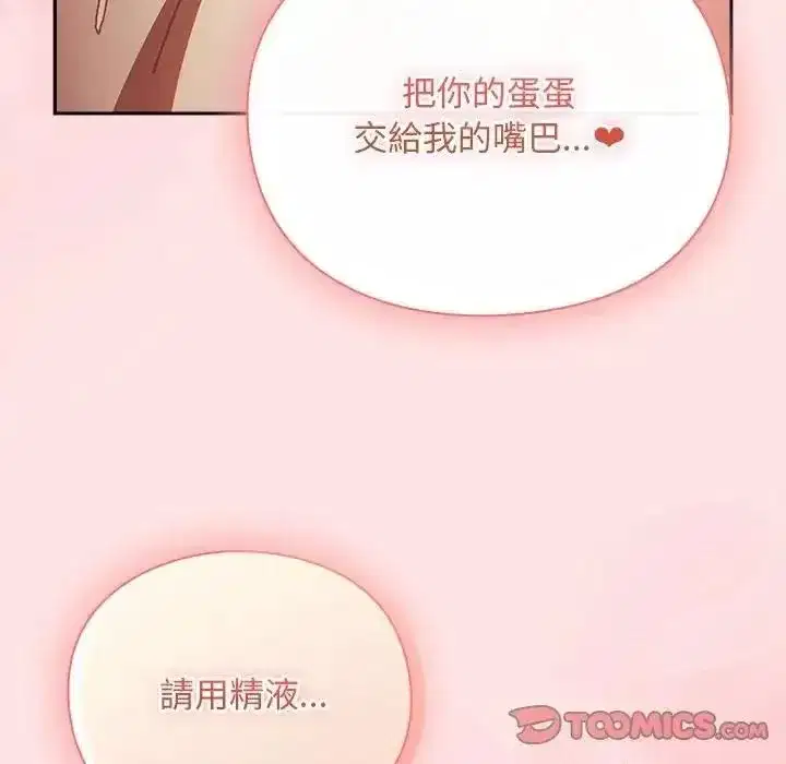 第99話