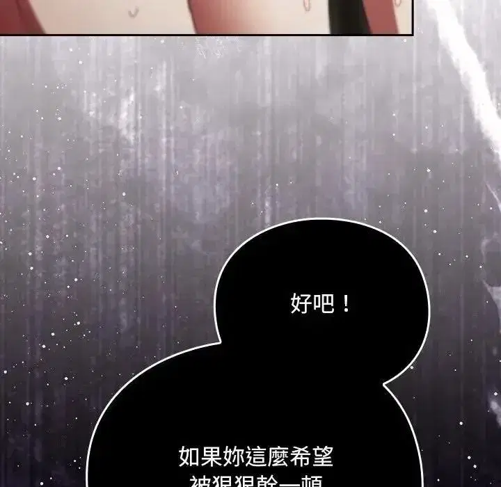 第99話