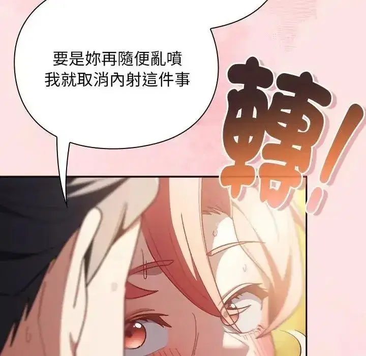 第99話