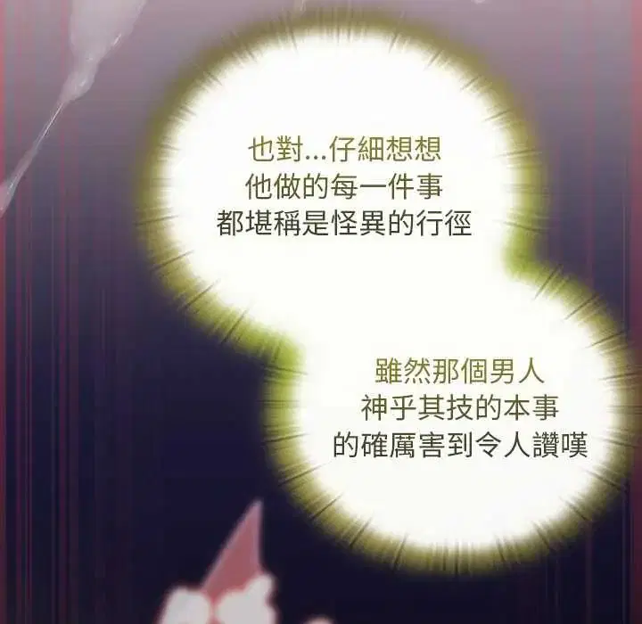 第100話