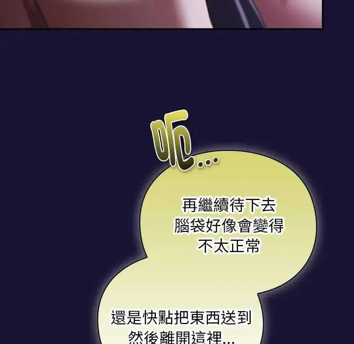第100話