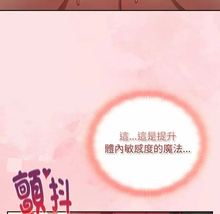 第100話