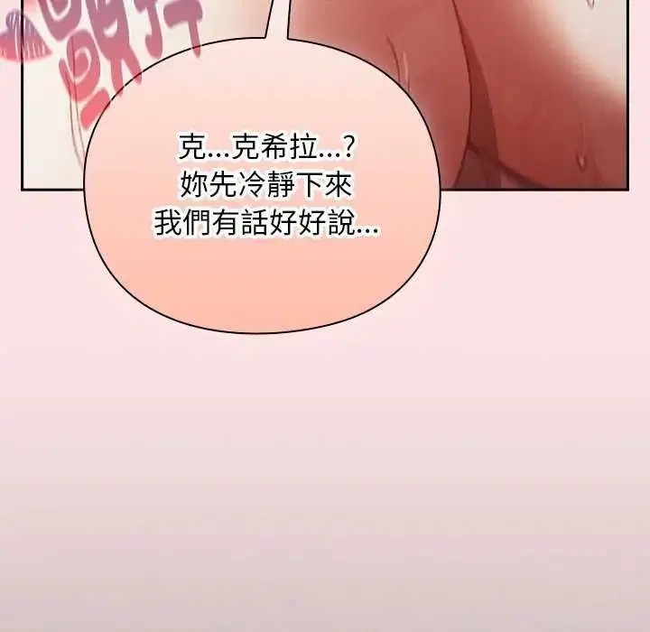 第100話