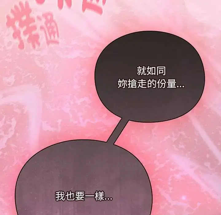 第100話