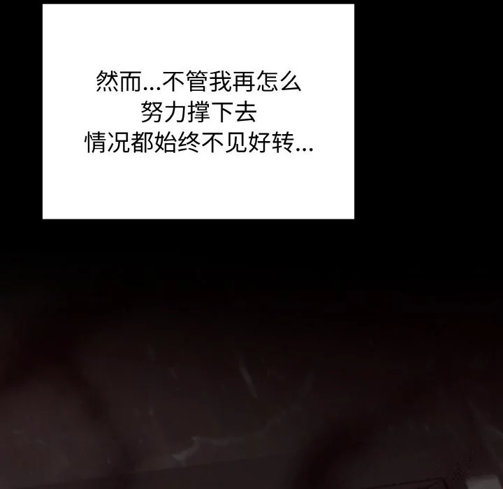 第6話