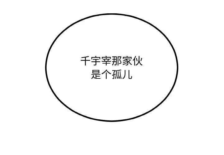 第7話