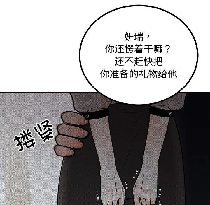 第8話