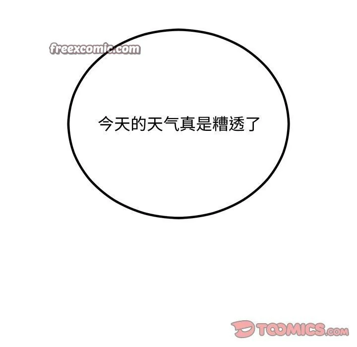 第8話
