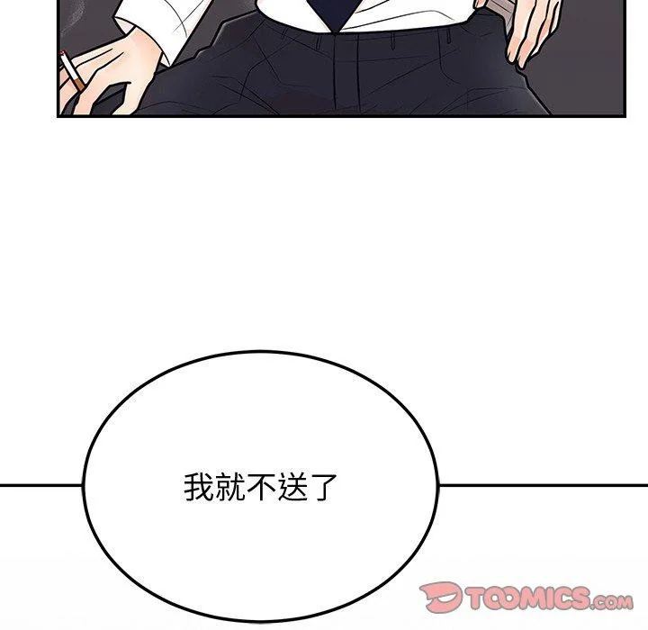 第9話