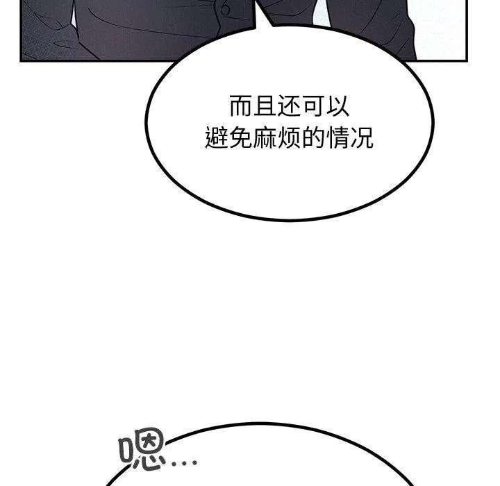第12話