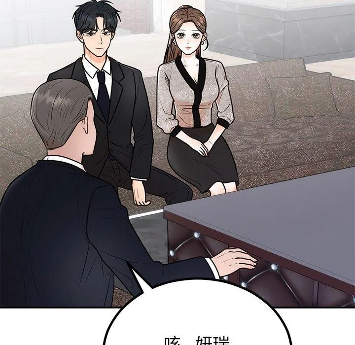 第12話