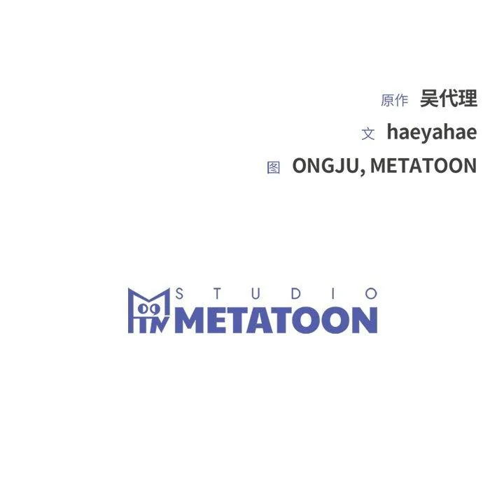 第12話
