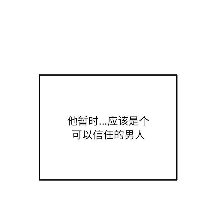 第13話