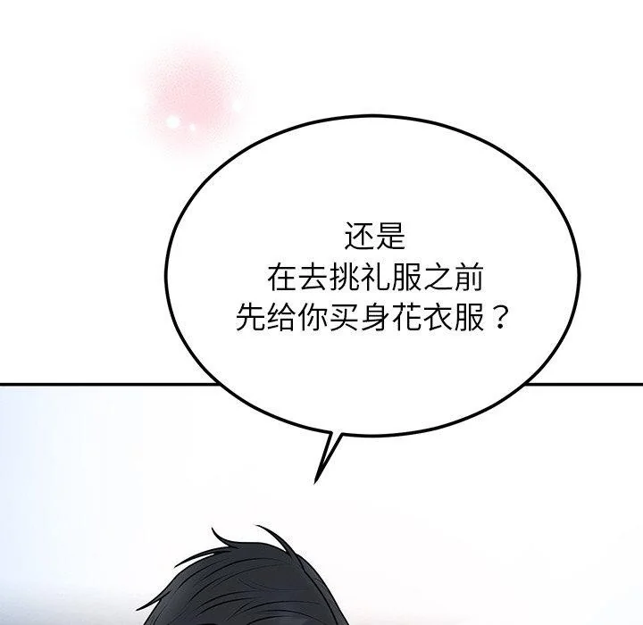 第17話